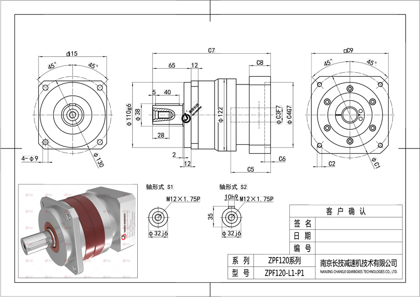 ZPF120-L2-P1外形尺寸