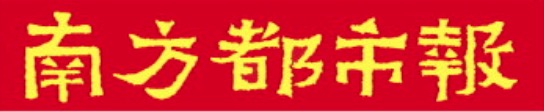 配资app 如何更高质量推进“百千万工程”？中山发布四个升级行动方案